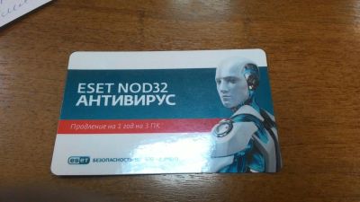 Лот: 7076871. Фото: 1. Антивирус ESET NOD32 (продление... Другое (компьютеры, оргтехника, канцтовары)