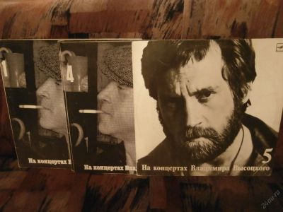 Лот: 5908492. Фото: 1. На концертах В.Высоцкого. Аудиозаписи