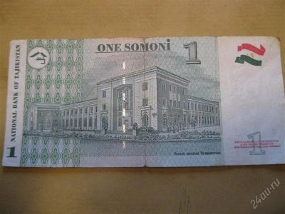 Лот: 1081372. Фото: 1. Таджикистан 1 сомони 1999 год... Россия, СССР, страны СНГ