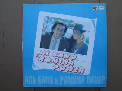 Лот: 6043310. Фото: 1. Al Bano & Romina Power. Аудиозаписи