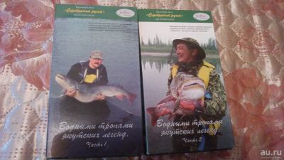 Лот: 17912880. Фото: 1. Видеокассеты про рыбалку. Леска, блесны, крючки, мормышки