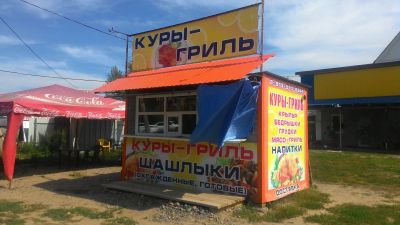 Лот: 11994025. Фото: 1. Торговый павильон, продукты. Павильоны, ларьки