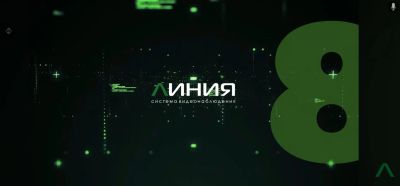 Лот: 20740436. Фото: 1. Devline ip 16 каналов линия 8... Видеонаблюдение