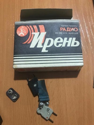 Лот: 15313624. Фото: 1. Радиоприемник (СССР) Ирень. Предметы интерьера и быта