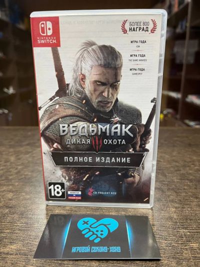 Лот: 16851970. Фото: 1. Ведьмак 3. Witcher 3. Полное издание... Игры для консолей