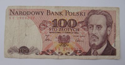 Лот: 15269410. Фото: 1. Банкнота 4. Другое (банкноты)