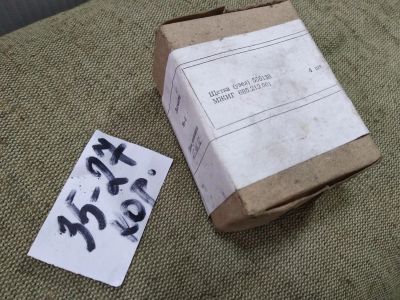 Лот: 14596925. Фото: 1. Щетка (узел) 555138 МЖИГ 685.212... Другое (автозапчасти)