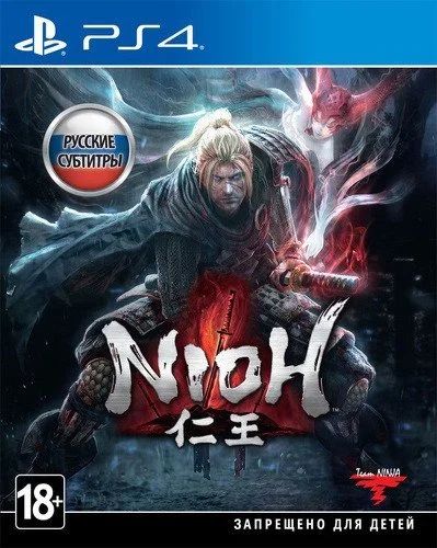 Лот: 15184325. Фото: 1. nioh ps4. Игры для консолей