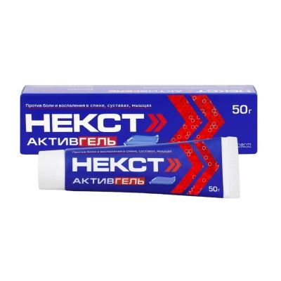 Лот: 23984454. Фото: 1. Некст активгель гель д наруж.прим... Лекарства
