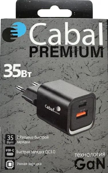Лот: 22196581. Фото: 1. Сетевой блок Cabal Premium CP-TCH-351... Зарядные устройства, блоки питания, адаптеры сетевые для смартфонов