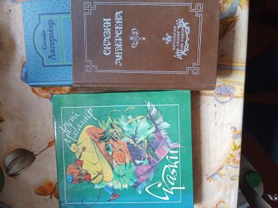 Лот: 25267248. Фото: 1. Детские книжки. Художественная для детей