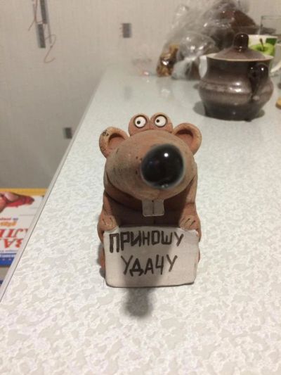 Лот: 9405992. Фото: 1. Крыс глиняный на удачу. Фигурки, статуэтки