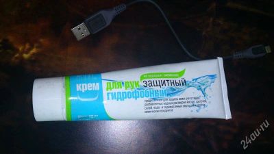 Лот: 2126878. Фото: 1. крем для рук защитный гидрофобный. Бытовая химия