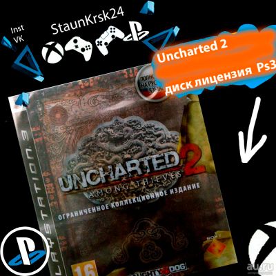 Лот: 5016064. Фото: 1. Uncharted 2 лицензионный диск... Игры для консолей