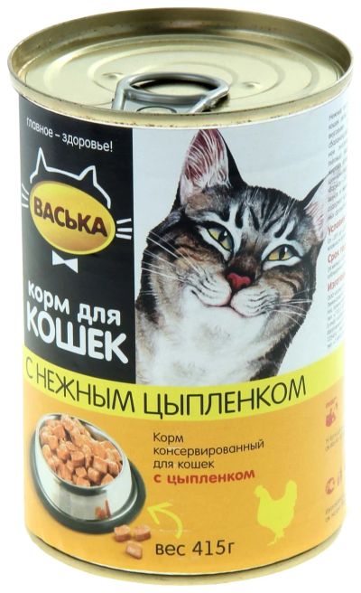 Лот: 15055770. Фото: 1. Цыпленок нежный 415г конс. корм... Корма