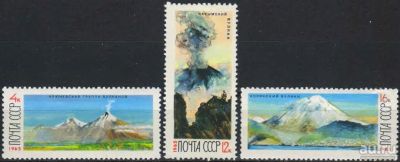 Лот: 17221075. Фото: 1. 1965, ноябрь. Действующие вулканы... Марки