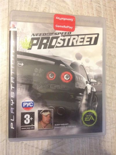 Лот: 10611141. Фото: 1. Need for Speed prostreet PS3. Игры для консолей