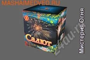 Лот: 704863. Фото: 1. Салют, дешива! (демонстрация в... Другое (сувениры, подарки)