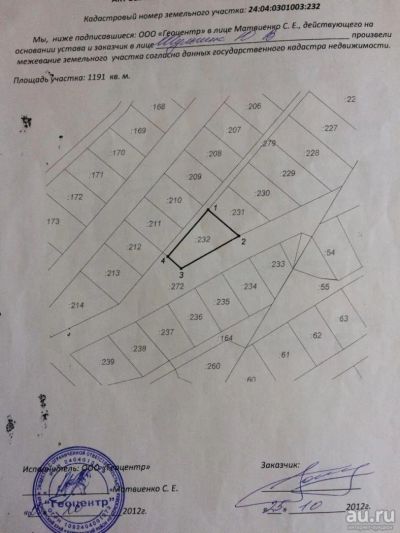 Лот: 8468622. Фото: 1. Продам земельный участок. Земельные участки