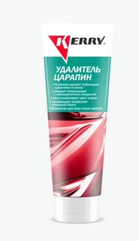 Лот: 21040514. Фото: 1. Удалитель царапин KR-190, 120гр. Средства по уходу