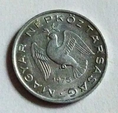 Лот: 25651774. Фото: 1. Венгрия 10 филлеров 1975. Европа