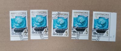 Лот: 19560999. Фото: 1. с 1 рубля. Марки (№83 - 27.10... Марки