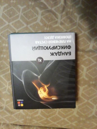 Лот: 11007910. Фото: 1. Бандаж фиксируемый. Ортопедические изделия