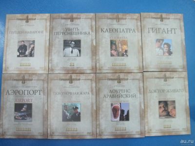 Лот: 8106030. Фото: 1. DVD диски, кино, премия "Оскар... Видеозаписи, фильмы