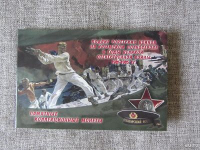 Лот: 8830832. Фото: 1. капсульный Альбом -планшет под... Аксессуары, литература