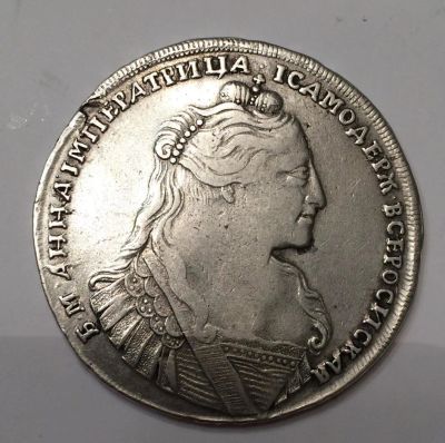 Лот: 10842256. Фото: 1. Один рубль Анна 1734. Россия до 1917 года