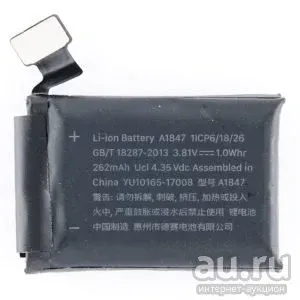 Лот: 22993993. Фото: 1. АКБ (Аккумулятор) Apple Watch... Аккумуляторы
