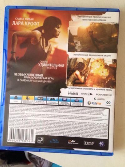 Лот: 6651905. Фото: 1. Tomb Raider ps4 playstation 4. Игры для консолей