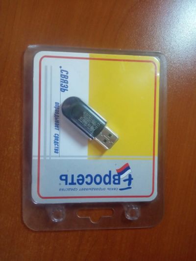 Лот: 15789079. Фото: 1. USB bluetooth adapter юсб блютус... WiFi, Bluetooth адаптеры