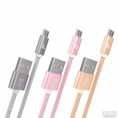 Лот: 19616959. Фото: 1. USB кабель MicroUsb Hoco X2 Бесплатная... Дата-кабели, переходники