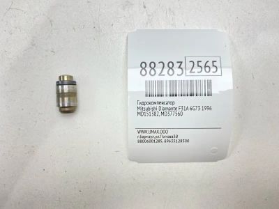 Лот: 22873740. Фото: 1. Гидрокомпенсатор Mitsubishi Diamante... Двигатель и элементы двигателя