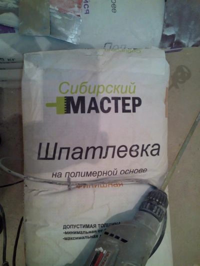 Лот: 3502423. Фото: 1. Шпаклевка финишная полимерная... Смеси, шпатлевки, цемент