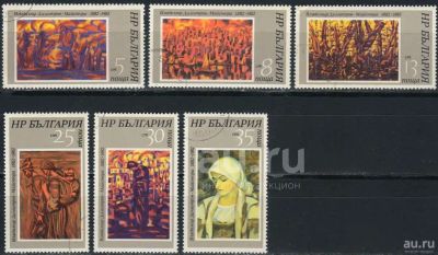 Лот: 21579851. Фото: 1. 1982. Болгария. К 100-летию со... Марки