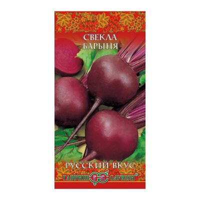 Лот: 24642456. Фото: 1. Семена Свекла, Барыня, 2 г, цветная... Другое (семена, рассада, садовые растения)