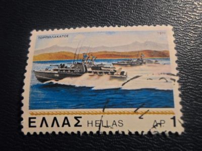 Лот: 17196879. Фото: 1. Марка для Вашей коллекции. №25313. Марки