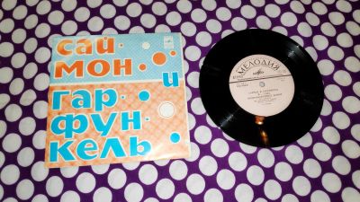 Лот: 23912867. Фото: 1. " Саймон и Гарфункель " маленькая... Аудиозаписи
