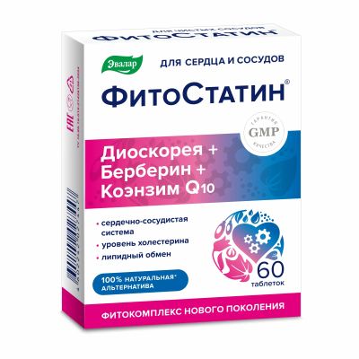 Лот: 25703904. Фото: 1. Фитостатин таб. №60. Лекарства