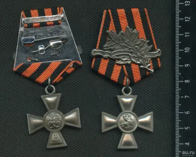 Лот: 25647822. Фото: 1. муляж Георгиевского креста 3 степени... Сувенирные