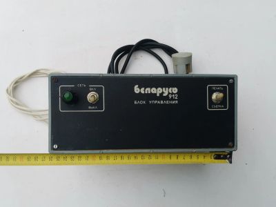 Лот: 20938381. Фото: 1. Беларусь 912 блок управления. Корпуса, блоки питания