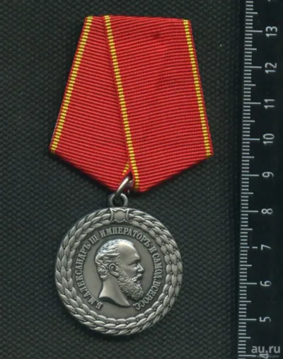 Лот: 25647809. Фото: 1. муляж медали за беспорочную службу... Сувенирные