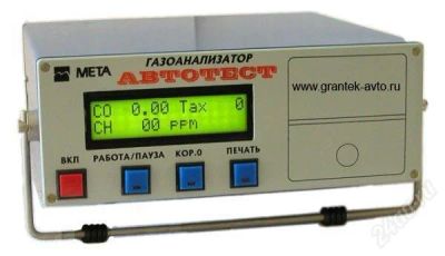 Лот: 1665910. Фото: 1. газоанализаторы - со, сн, co2... Диагностическое оборудование, измерительный инструмент
