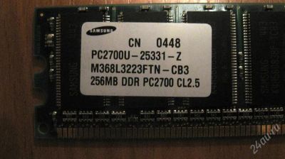 Лот: 826425. Фото: 1. Оперативная память RAM PC2700... Оперативная память
