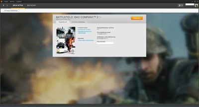 Лот: 3026926. Фото: 1. Продам аккаунт Battlefield Bad... Игры для ПК