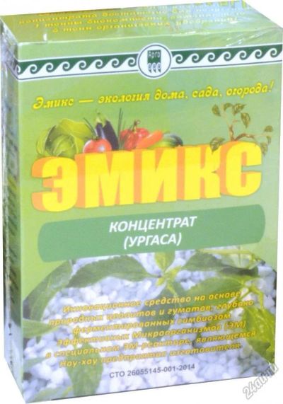 Лот: 5907430. Фото: 1. Подкормка для растений сухая... Грунты, удобрения