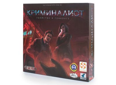 Лот: 11365165. Фото: 1. Настольная игра Криминалист. Настольные игры, карты