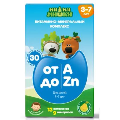 Лот: 23989231. Фото: 1. Ми-Ми-Мишки витаминно-минеральный... Спортивное питание, витамины